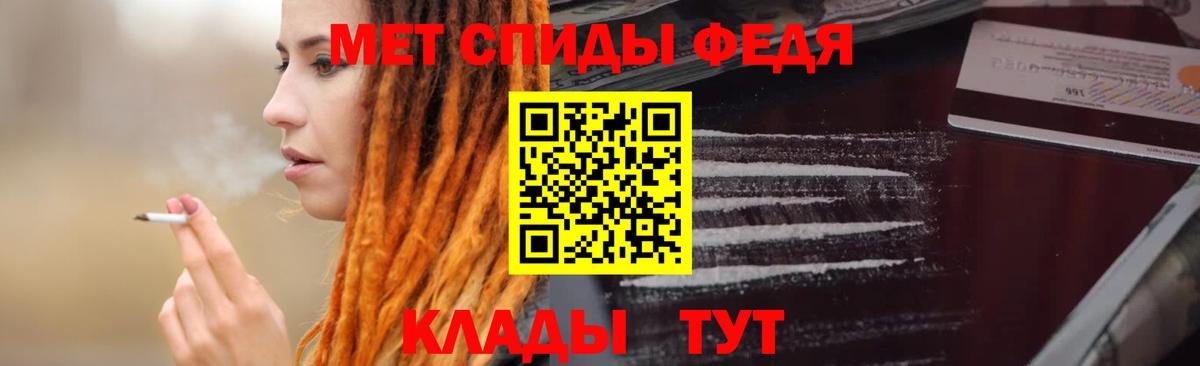 COCAIN Новокубанск