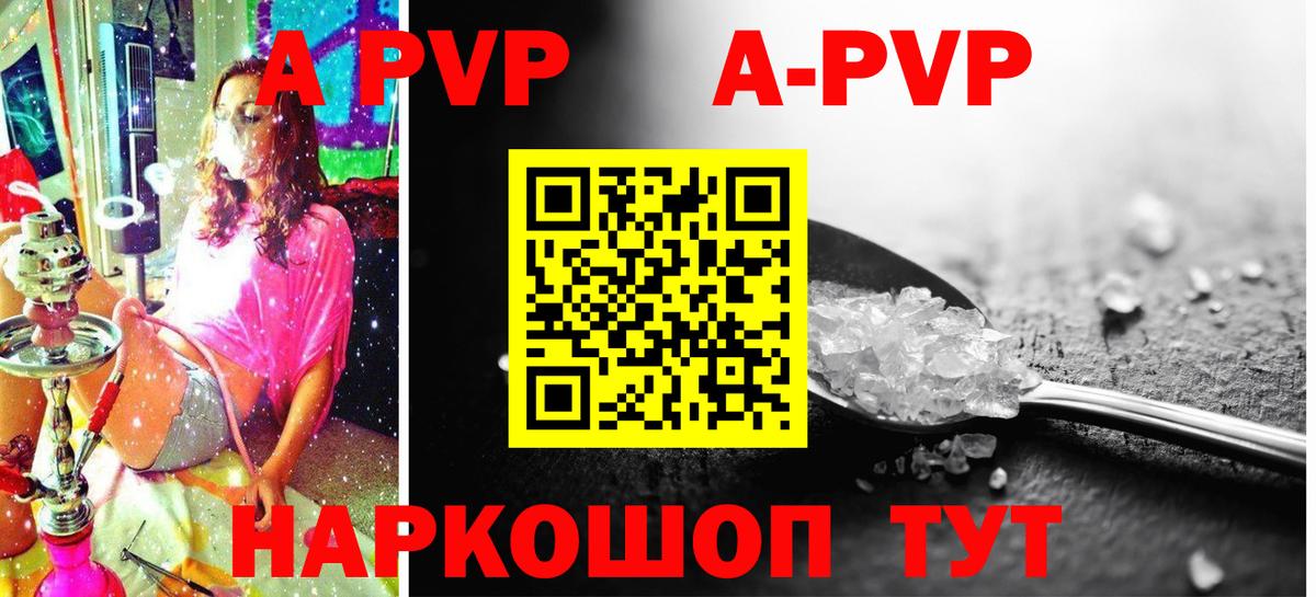 Alfa_PVP СК КРИС Новокубанск