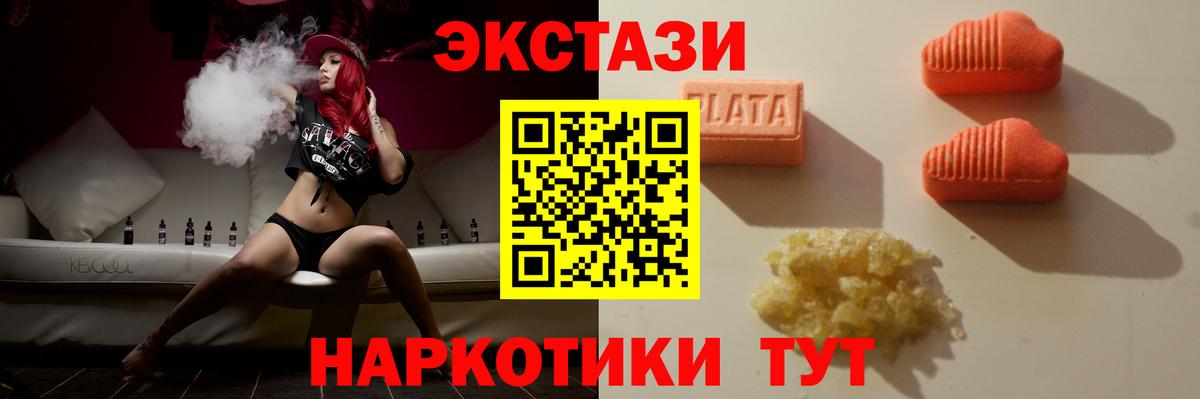ЭКСТАЗИ бентли Новокубанск