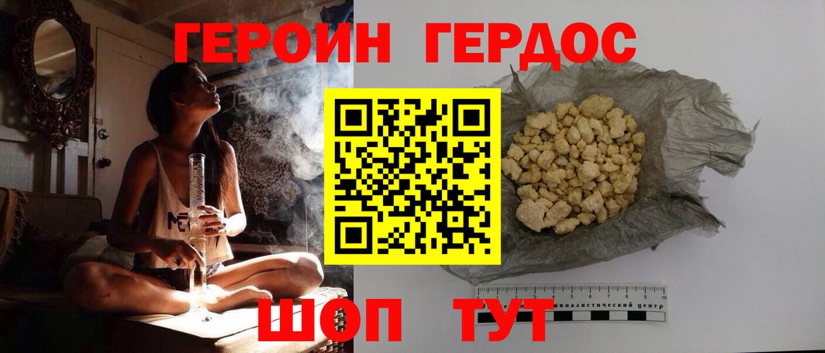 Гашиш  Новокубанск  Вход с VPN  МАРИХУАНА  КОКАИН  Мефедрон   Гашиш  Экстази 