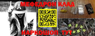 дмт Славянск-на-Кубани