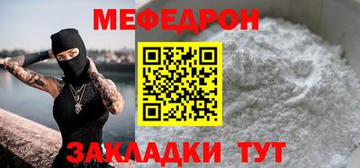 дмт Славянск-на-Кубани