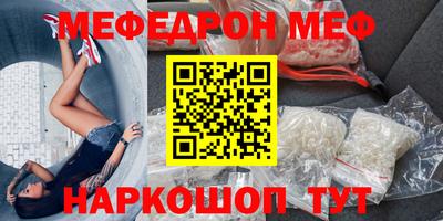 эйфоретик Сланцы
