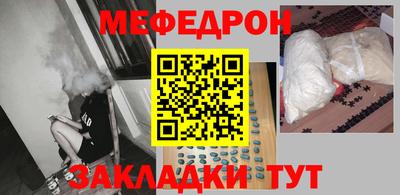 эйфоретик Сланцы