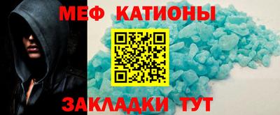 прущие крисы Славгород