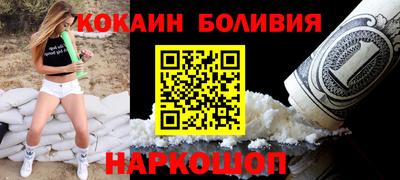 прущие крисы Славгород