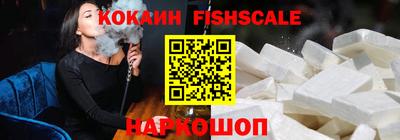эйфоретик Сланцы