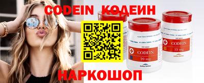 прущие крисы Славгород