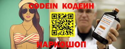 эйфоретик Сланцы