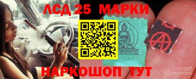 эйфоретик Сланцы