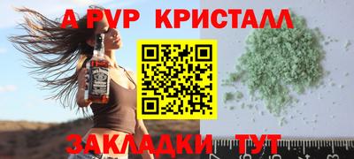прущие крисы Славгород
