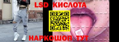 дмт Славянск-на-Кубани