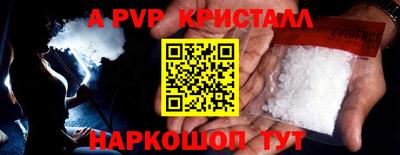 эйфоретик Сланцы