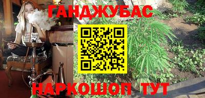 дмт Славянск-на-Кубани