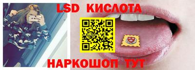 эйфоретик Сланцы