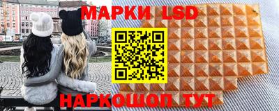 эйфоретик Сланцы