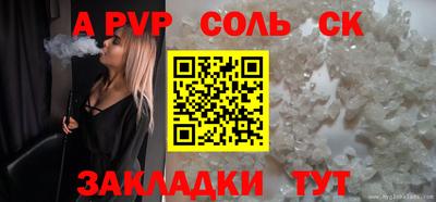 дмт Славянск-на-Кубани
