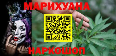 эйфоретик Сланцы