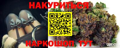 прущие крисы Славгород