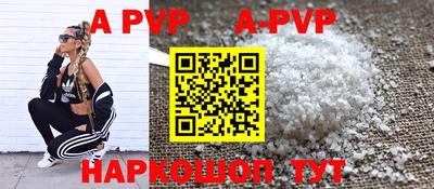 прущие крисы Славгород