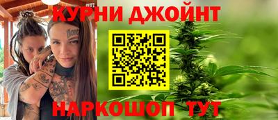эйфоретик Сланцы