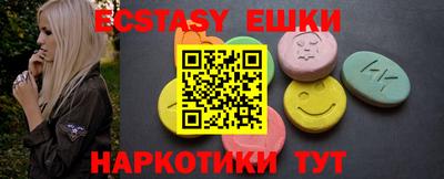 дмт Славянск-на-Кубани