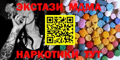 дмт Славянск-на-Кубани