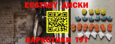 прущие крисы Славгород