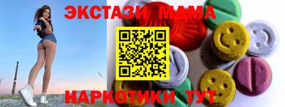 прущие крисы Славгород