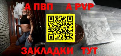 прущие крисы Славгород