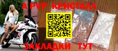 эйфоретик Сланцы
