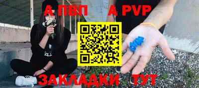 прущие крисы Славгород