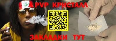 прущие крисы Славгород