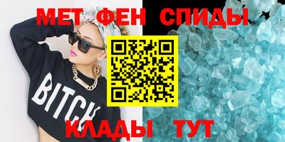 дмт Славянск-на-Кубани