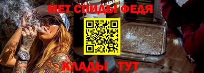 эйфоретик Сланцы