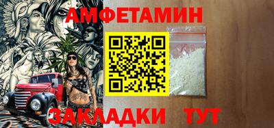эйфоретик Сланцы