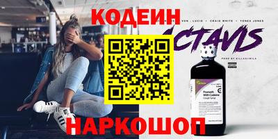 прущие крисы Славгород