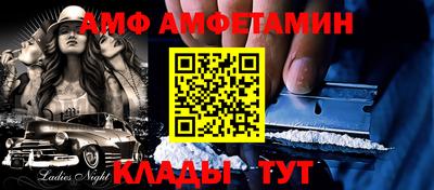 эйфоретик Сланцы