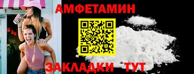 дмт Славянск-на-Кубани