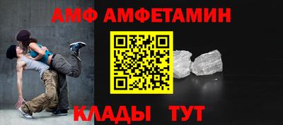 эйфоретик Сланцы