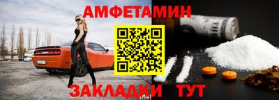 эйфоретик Сланцы
