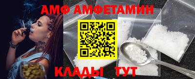 прущие крисы Славгород