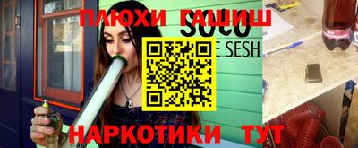 прущие крисы Славгород