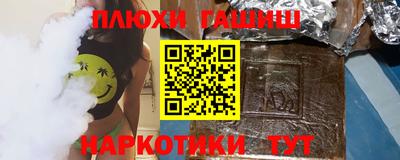 дмт Славянск-на-Кубани