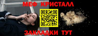 прущие крисы Славгород