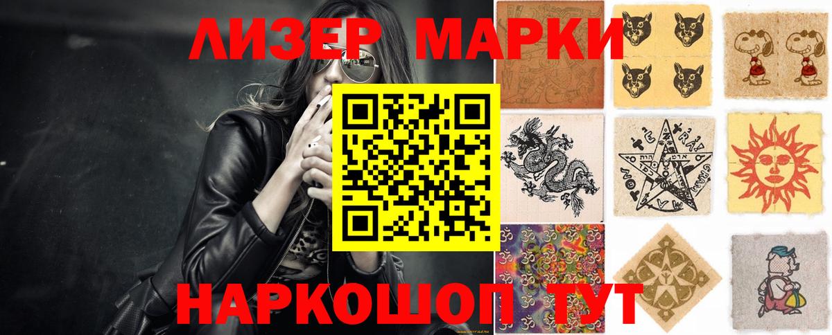 LSD-25 экстази ecstasy  Лсд 25 экстази ecstasy  Новокубанск  Вход с VPN 