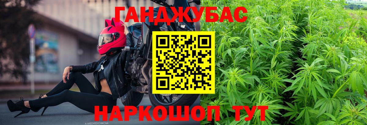 Бошки Шишки SATIVA & INDICA  Вход с VPN  Марихуана марихуана  Канабис VHQ  Шишки марихуана Ganja  Новокубанск 